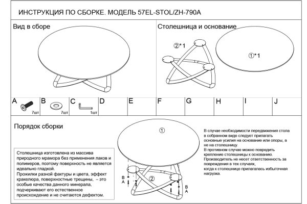 57EL-STOL/ZH-790A Стол журнальный натур. серый мрамор d95*36см — изображение 5