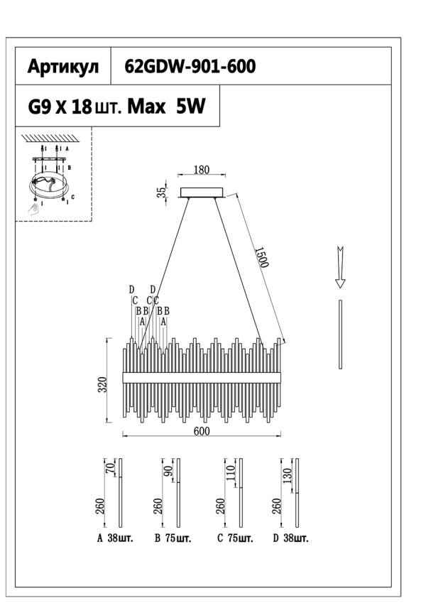 62GDW-901-600 Люстра Cleo M золото d60см h35см — изображение 4