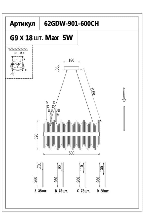 62GDW-901-600CH Люстра Cleo M хром d60см h35см — изображение 3