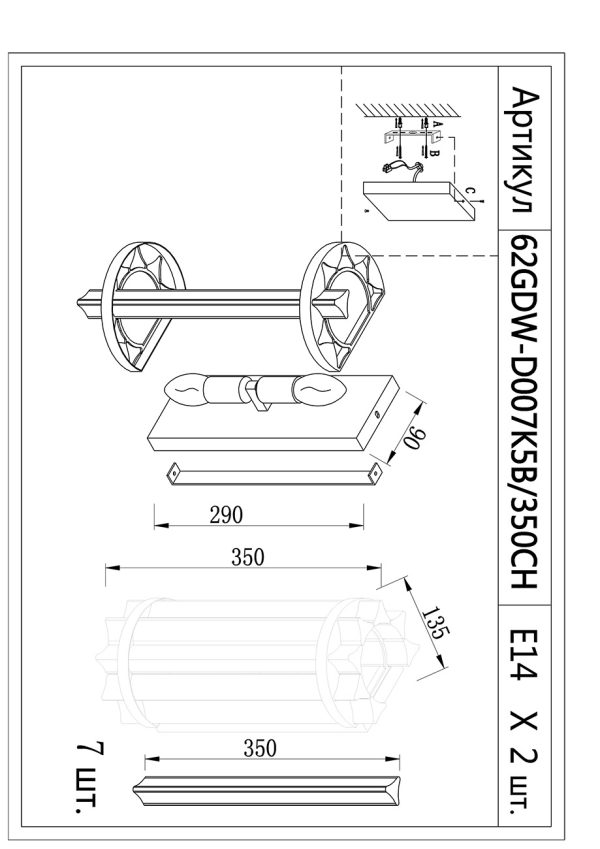 62GDW-D007K5B/350CH Бра LLOYD S хром 15*11*35см — изображение 4