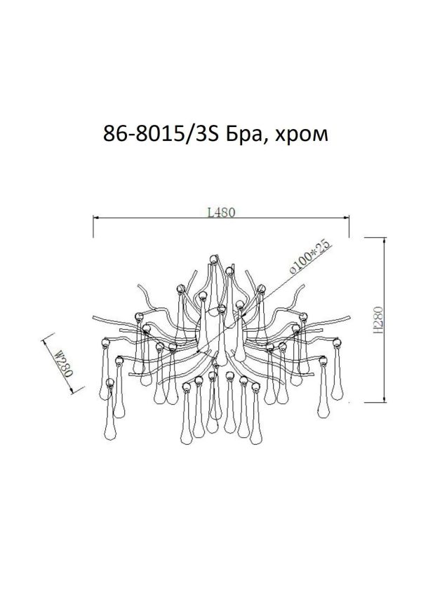 86-8015/3S Бра 50*40см, металл цвет хром — изображение 3