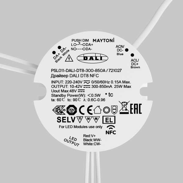 Источник тока Lighting control 721027 — изображение 2