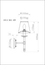 K2BW2021-1 Бра 22*16*37см — изображение 2