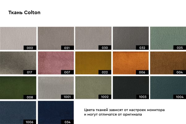 Кресло Capri Basic, велюр оливковый Colt1002-OLIV 80*90*82см — изображение 5