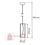 Люстра De Markt — изображение 2