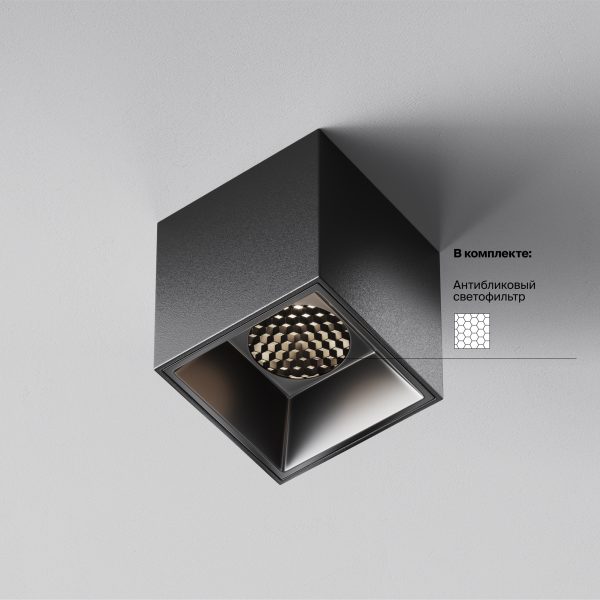 Потолочный светильник Technical C064CL-5W4K-SQ-B — изображение 2