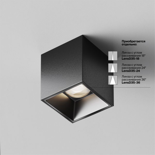 Потолочный светильник Technical C064CL-5W4K-SQ-B — изображение 3