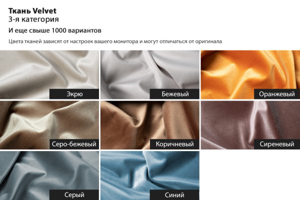 puf-mario-velvet-sv.bezhevyj-velv-sbeg-424244sm-3 Пуф Mario вельвет св.бежевый Velv SBEG 42*42*44см — изображение 4