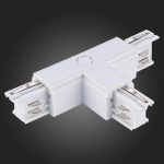 ST030.509.16L1 Т-образный токоподвод левый 1 для трехфазного шинопровода ST-Luce Белый TRACE — изображение 2