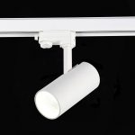 ST661.546.20 Св-к трек. Белый LED 1*20W 4000K 1 600Lm Ra>90 38° IP20 L150xW70xH202 165-265V TRACE