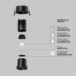 Встраиваемый светильник Technical DL116-10W-2.7K-B — изображение 2