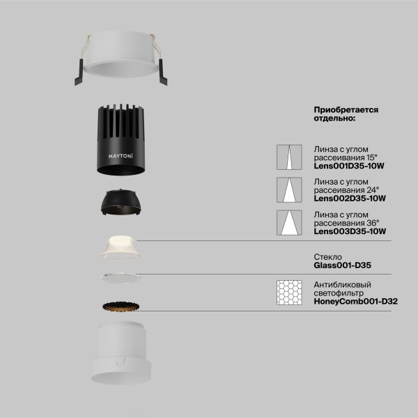 Встраиваемый светильник Technical DL116-10W-2.7K-W — изображение 2