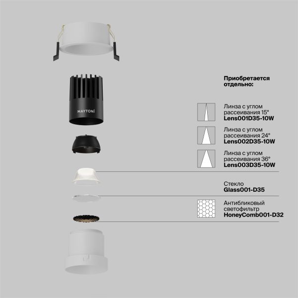 Встраиваемый светильник Technical DL116-10W-4K-W — изображение 2