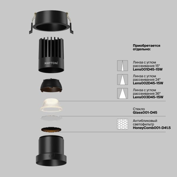 Встраиваемый светильник Technical DL118-15W-2.7K-B — изображение 2