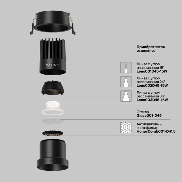 Встраиваемый светильник Technical DL118-15W-4K-B — изображение 2