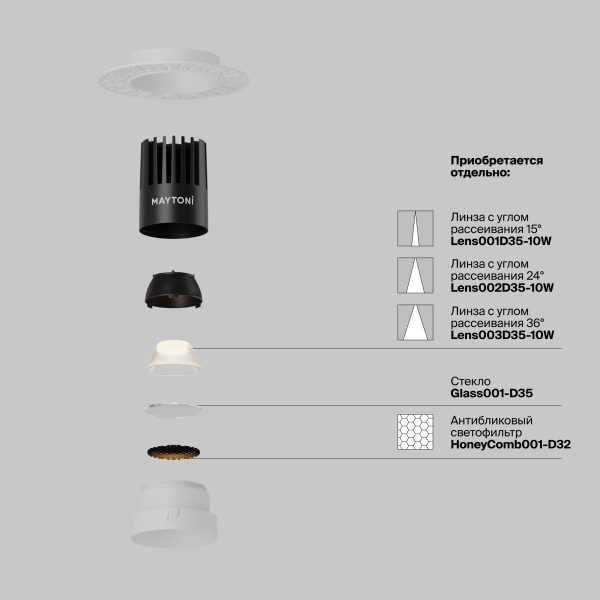 Встраиваемый светильник Technical DL119-10W-2.7K-TRS-W — изображение 2