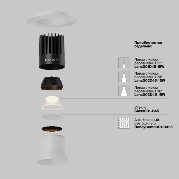 Встраиваемый светильник Technical DL122-15W-2.7K-TRS-W — изображение 2