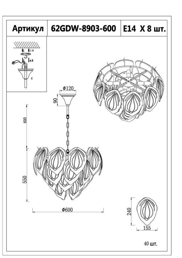 62GDW-8903-600 Люстра Swan d60см h55см — изображение 5