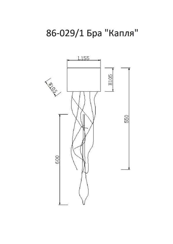 86-B029/1 Бра "Капля" 15*80 см, металл цвет шампань — изображение 4