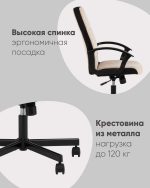 Компьютерное кресло TopChairs ST-TRACER серо-голубой — изображение 3