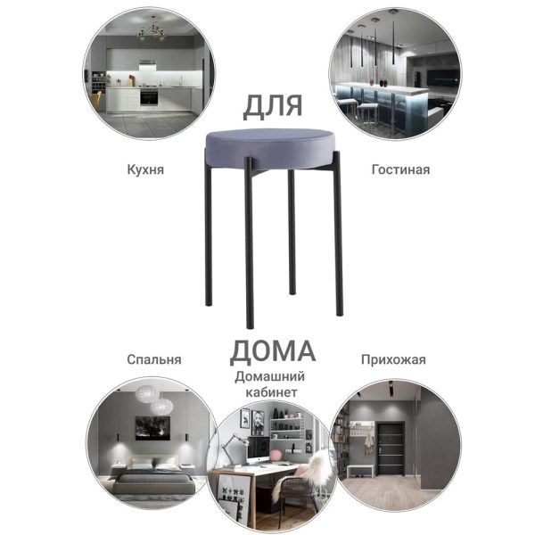 Комплект стульев-табуретов Bug серый — изображение 5