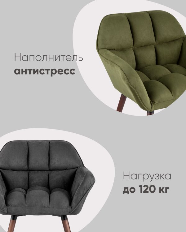 Кресло Брайан глубокий синий NC — изображение 2