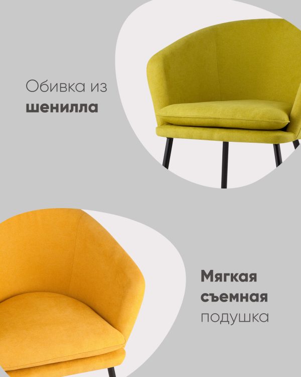 Кресло Декстер синее — изображение 3