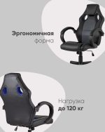 Кресло игровое TopChairs Renegade красное — изображение 3