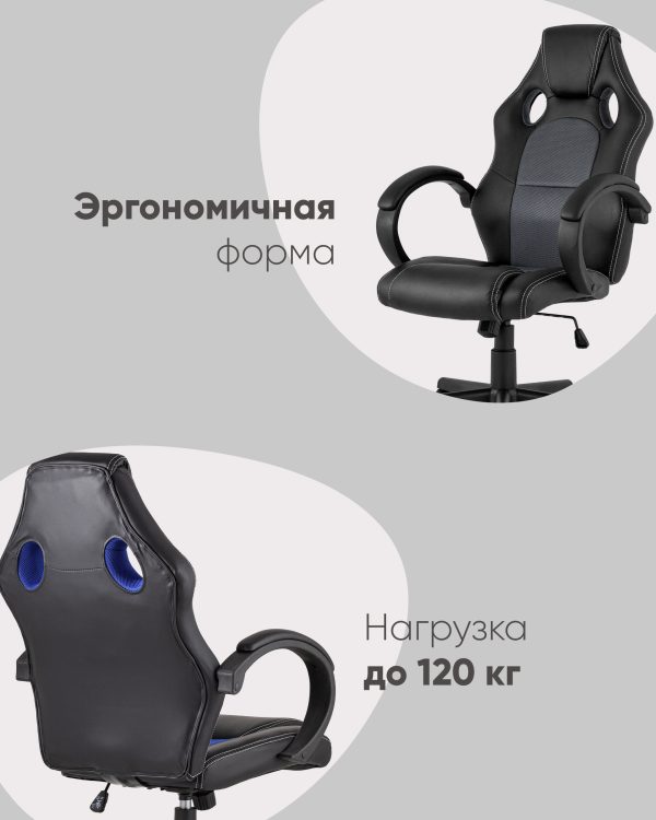 Кресло игровое TopChairs Renegade серое — изображение 3