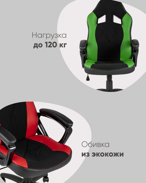 Кресло игровое TopChairs Skyline камуфляж — изображение 3