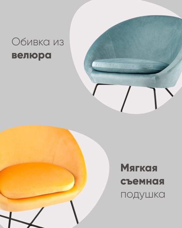 kreslo-kolumbija-pylno-rozovoe-2 Кресло Колумбия пыльно-розовое — изображение 3