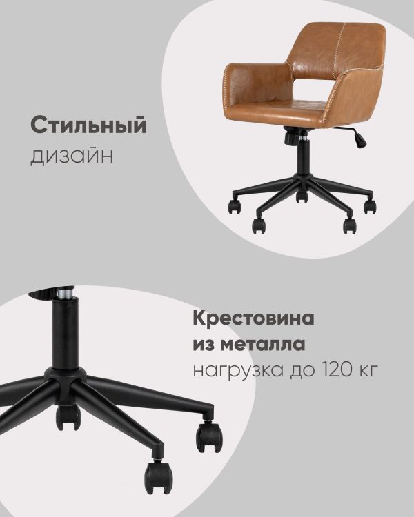 kreslo-kompjuternoe-filius-jekokozha-korichnevyj-2 Кресло компьютерное Филиус экокожа коричневый — изображение 3