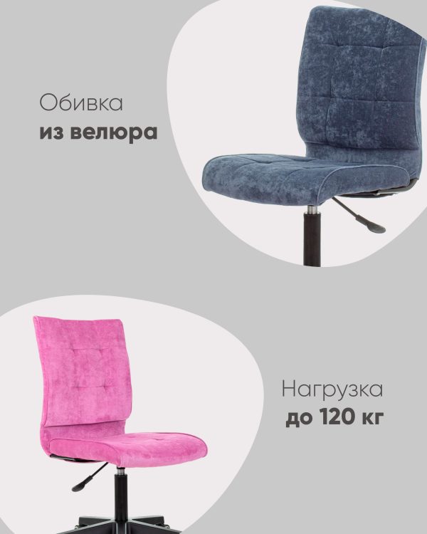Кресло компьютерное TopChairs ST-Alex малиновый — изображение 3