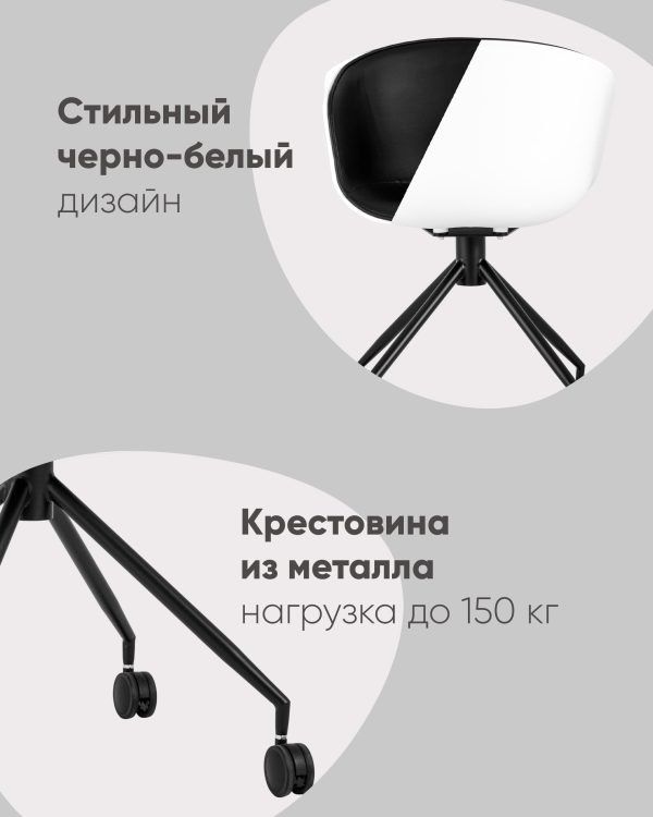 Кресло офисное LIBRA NL экокожа белый — изображение 2