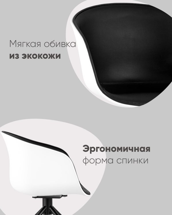 Кресло офисное LIBRA NL экокожа белый — изображение 3
