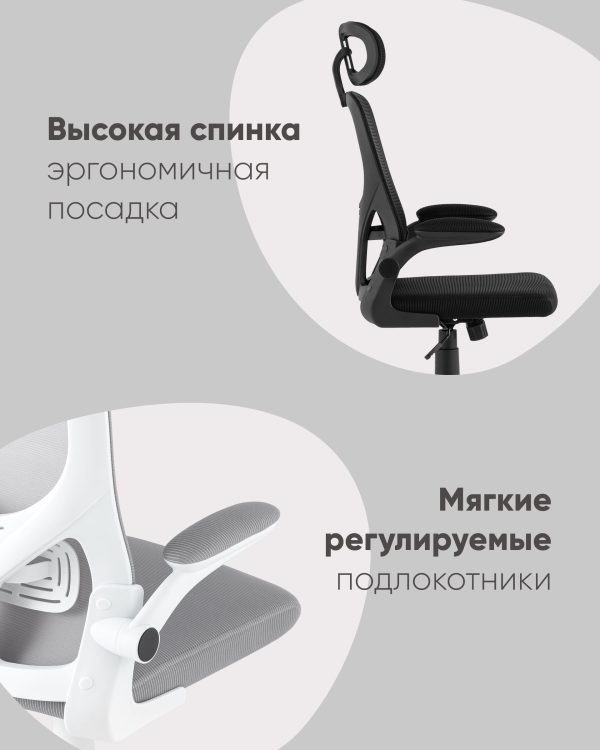 Кресло офисное TopChairs Airone черный — изображение 3