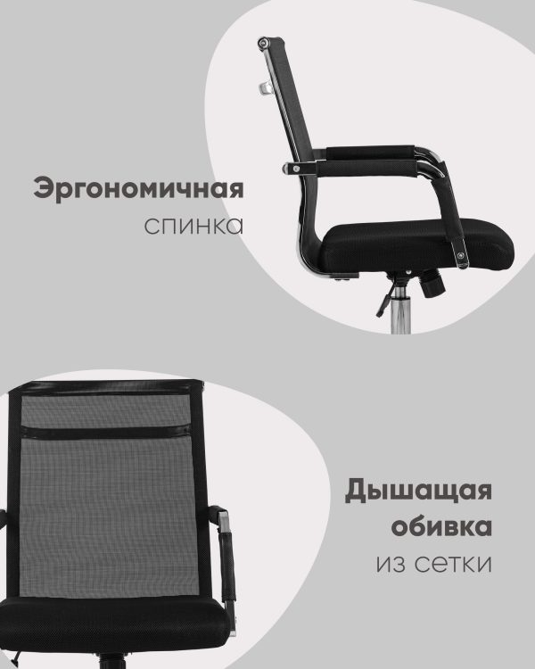 Кресло офисное TopChairs Clerk черное — изображение 3