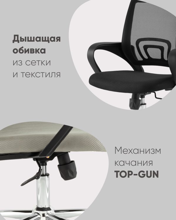 Кресло офисное TopChairs Simple New черный — изображение 3