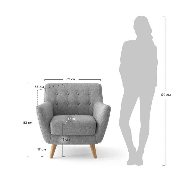 Кресло Picasso темно-серый — изображение 4