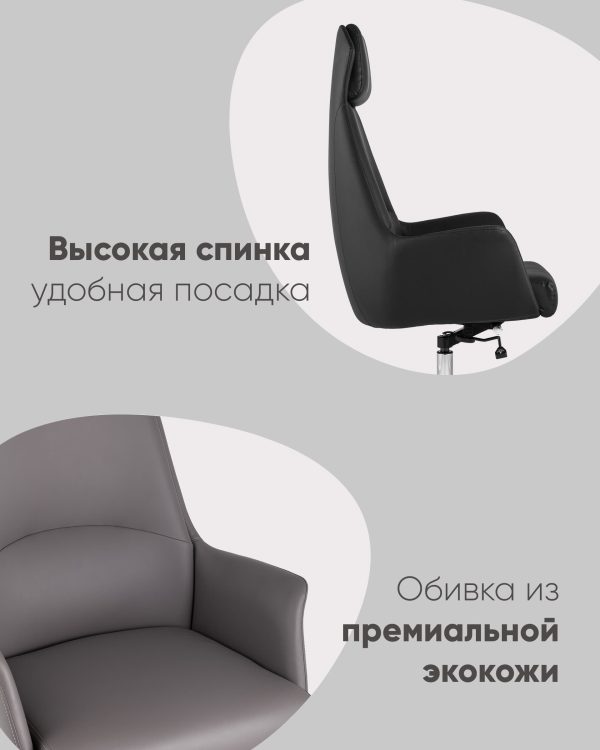 Кресло руководителя TopChairs Viking NEW черное — изображение 3
