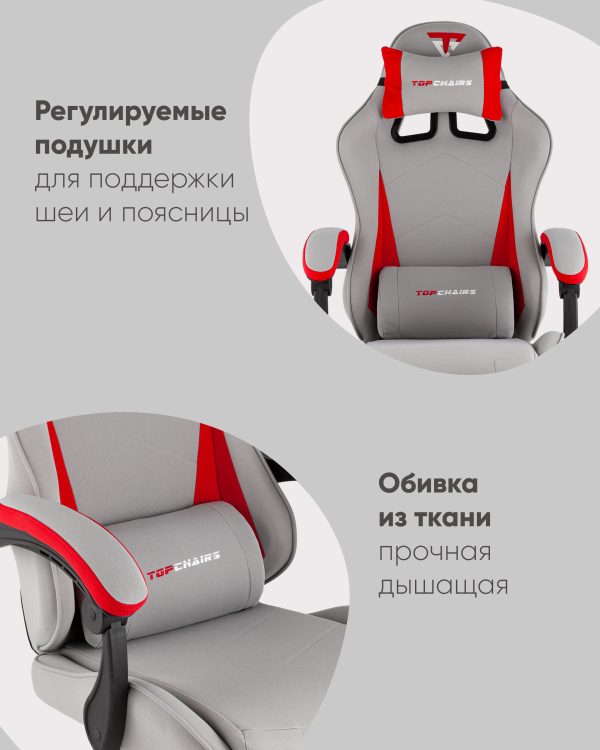 Кресло спортивное TopChairs Phantom ткань серо-красный — изображение 3