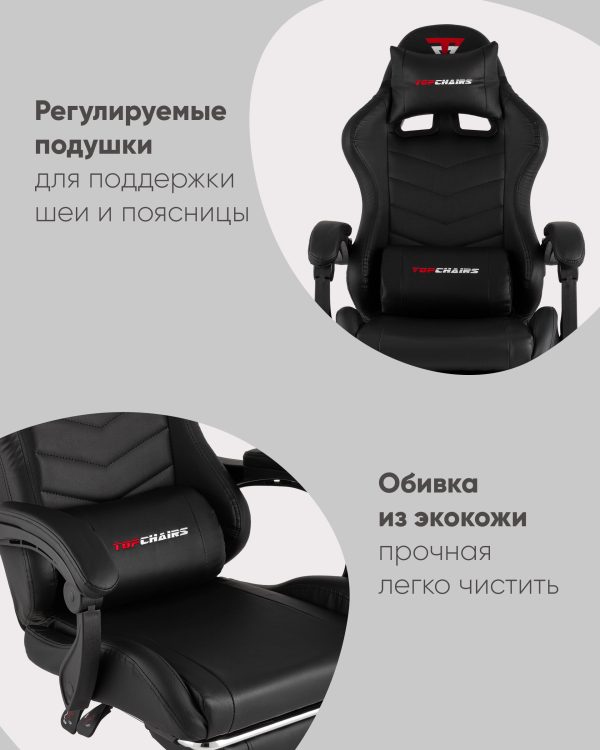 Кресло спортивное TopChairs Prophet с оттоманкой черный — изображение 3