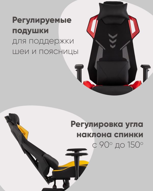 Кресло спортивное TopChairs Рэтчэт красный — изображение 3