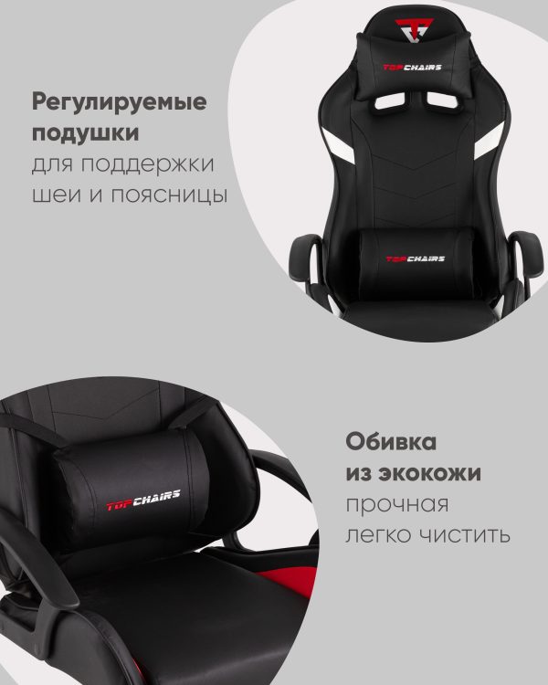 Кресло спортивное TopChairs Warden черно-красный — изображение 3