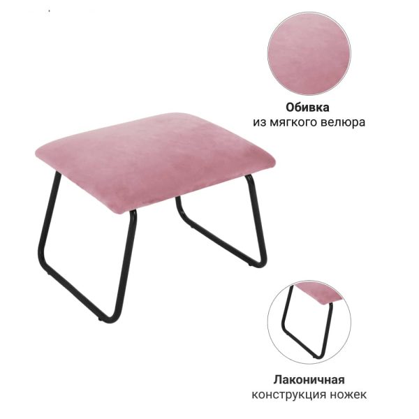 Оттоманка ALEX пудровый — изображение 3