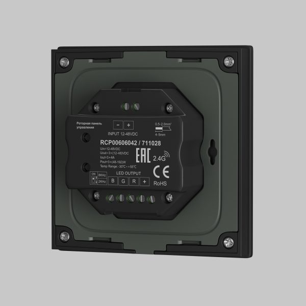 Роторная панель управления Lighting control 711028 — изображение 3