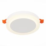 ST104.542.06 Светильник встраиваемый Белый LED 1*6W 4000K 468Lm Ra>80 120° IP20 D110xH20 170-240V Встраиваемые светильники — изображение 3