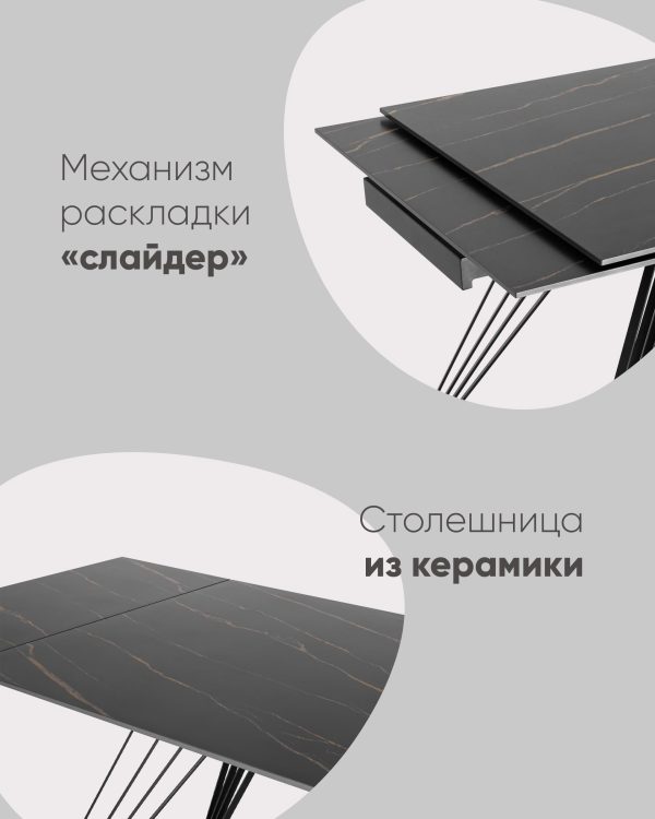 stol-obedennyj-pandora-raskladnoj-160-24090-keramika-temnaja-2 Стол обеденный Пандора раскладной 160-240*90 керамика темная — изображение 3