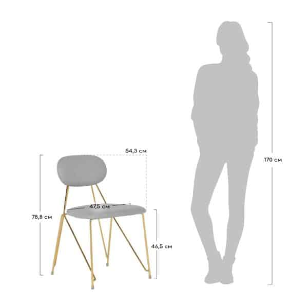 Стул Alice тёмно-серый — изображение 5