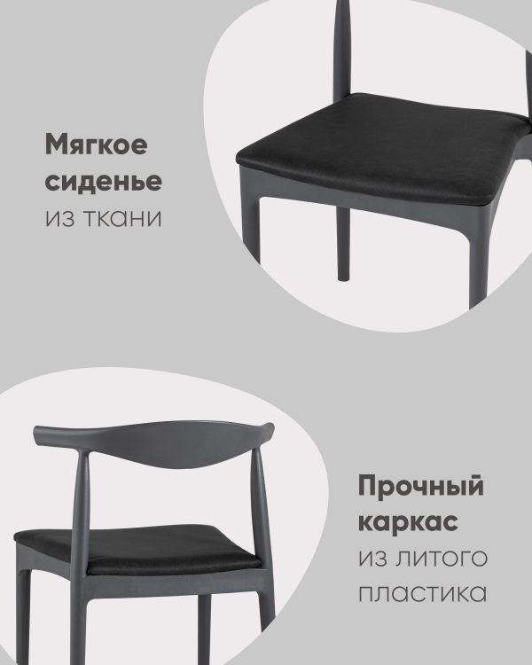 Стул Bull серый — изображение 3